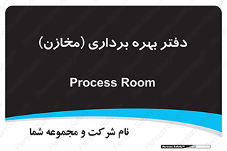  , واحد , اتاق , 