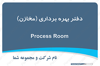  , واحد , اتاق , 