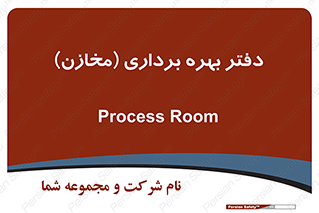  , واحد , اتاق , 