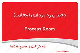  , واحد , اتاق , 