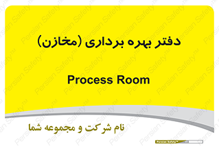  , واحد , اتاق , 