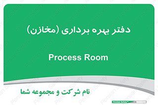  , واحد , اتاق , 