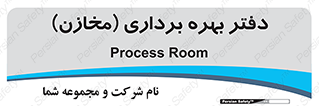  , واحد , اتاق , 