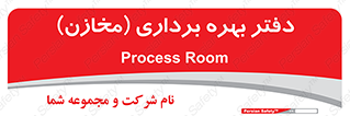 , واحد , اتاق , 