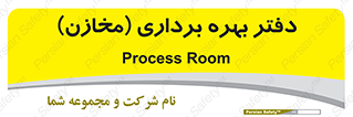  , واحد , اتاق , 