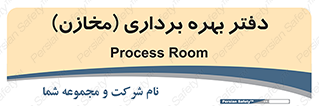  , واحد , اتاق , 