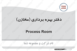  , واحد , اتاق , 