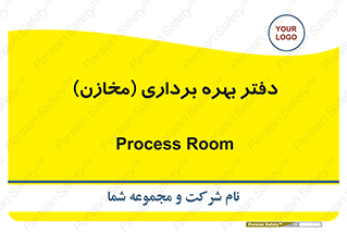  , واحد , اتاق , 