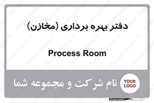  , واحد , اتاق , 
