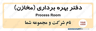  , واحد , اتاق , 
