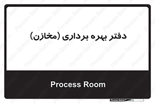  , واحد , اتاق , 