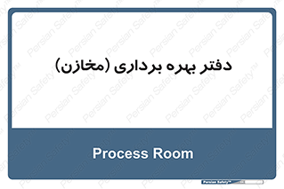  , واحد , اتاق , 