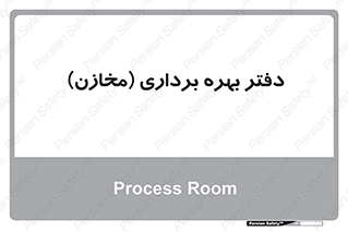  , واحد , اتاق , 