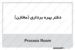  , واحد , اتاق , 