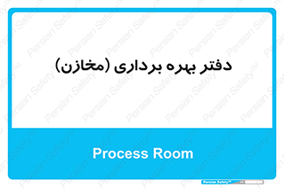  , واحد , اتاق , 