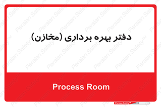  , واحد , اتاق , 