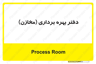  , واحد , اتاق , 