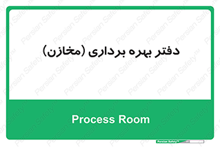  , واحد , اتاق , 