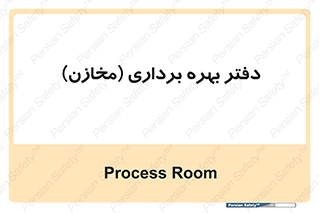  , واحد , اتاق , 