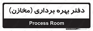  , واحد , اتاق , 