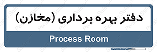  , واحد , اتاق , 