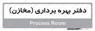  , واحد , اتاق , 