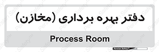  , واحد , اتاق , 
