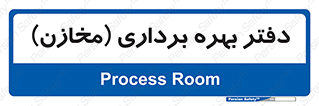  , واحد , اتاق , 