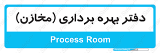  , واحد , اتاق , 