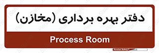  , واحد , اتاق , 