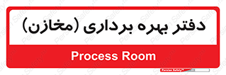  , واحد , اتاق , 
