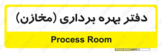  , واحد , اتاق , 