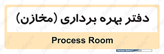  , واحد , اتاق , 