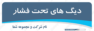 , مخازن , مخزن , 