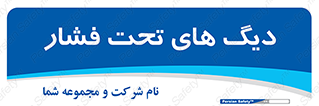  , مخازن , مخزن , 