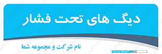  , مخازن , مخزن , 