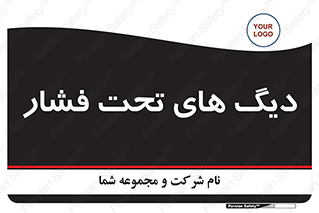  , مخازن , مخزن , 