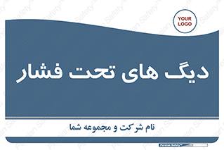  , مخازن , مخزن , 