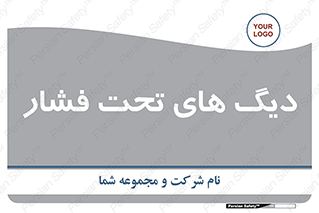  , مخازن , مخزن , 