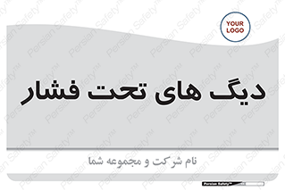  , مخازن , مخزن , 