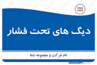  , مخازن , مخزن , 