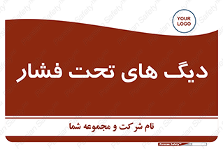 , مخازن , مخزن , 