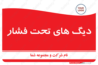  , مخازن , مخزن , 