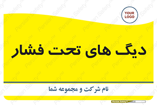  , مخازن , مخزن , 