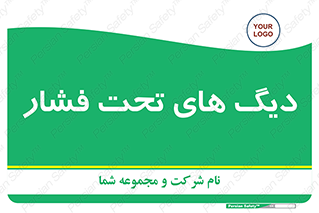  , مخازن , مخزن , 