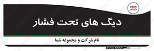 , مخازن , مخزن , 