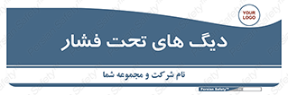 , مخازن , مخزن , 