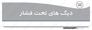  , مخازن , مخزن , 
