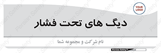  , مخازن , مخزن , 