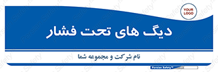  , مخازن , مخزن , 